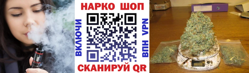 Названия наркотиков Междуреченск КОКАИН  Меф  Героин  Бошки Шишки  ГАШ 