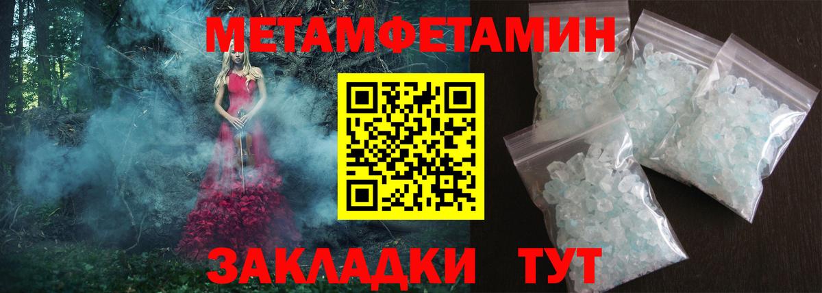Amphetamine Premium Междуреченск