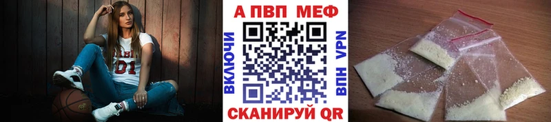 APVP СК КРИС Междуреченск