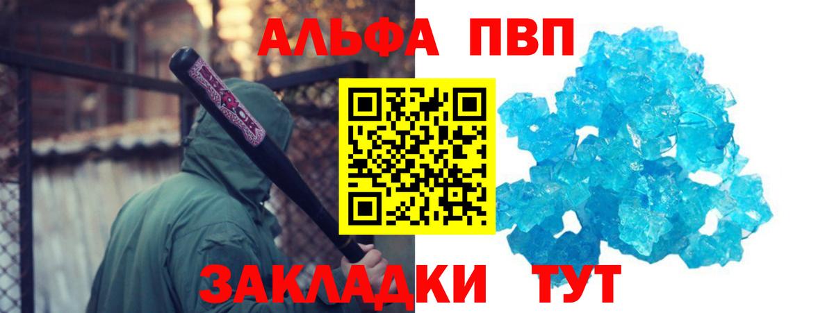 A-PVP СК Междуреченск