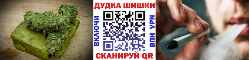 Еда ТГК конопля  даркнет сайт  blacksprut как зайти  Междуреченск 
