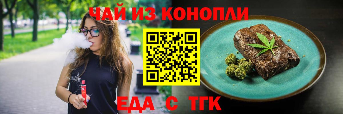 Междуреченск  КОКАИН  Вход с VPN  MDMA  Гашиш  Канабис  Меф МЯУ МЯУ кристаллы  ГАШ 