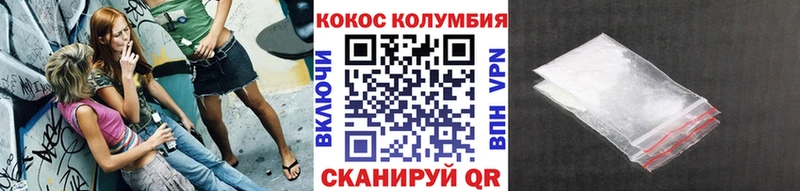 КОКАИН FishScale  как найти наркотики  гидра как войти  Междуреченск 