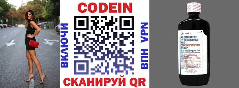 где продают   Междуреченск  mega ССЫЛКА  Кодеин напиток Lean (лин) 