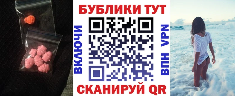 omg как зайти  Междуреченск  Ecstasy таблы 