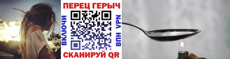 Героин гречка Междуреченск