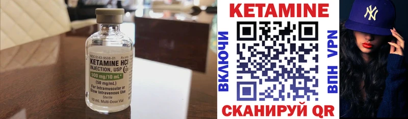 КЕТАМИН ketamine  Междуреченск 