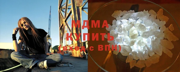 экстази Инта