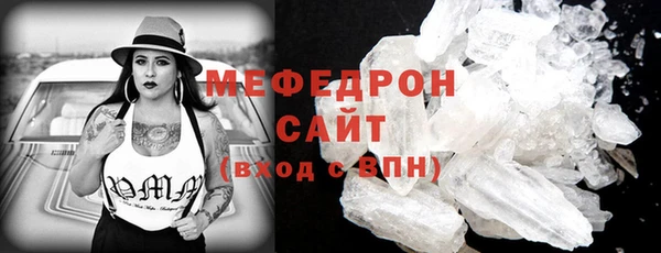 кокаин Инсар