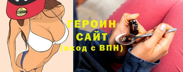 кокаин Инсар