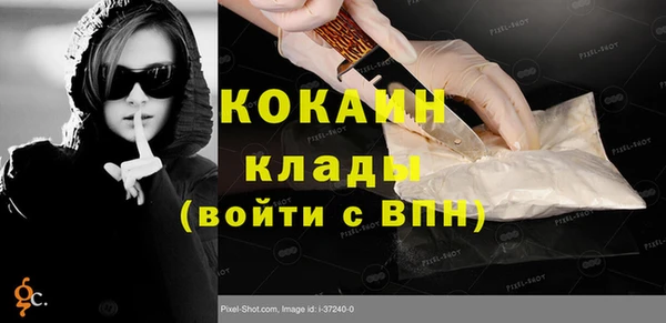 кокаин Инсар