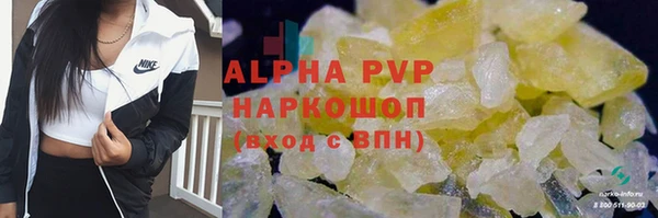 кокаин Инсар