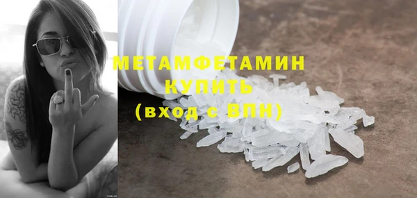 кокаин Инсар