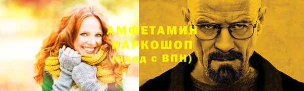 экстази Инта