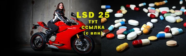 экстази Инта