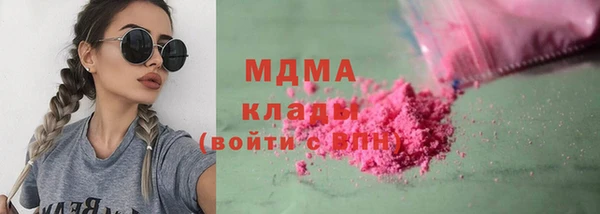 кокаин Инсар