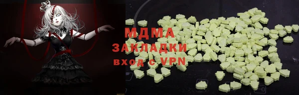 экстази Инта