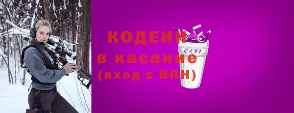 экстази Инта