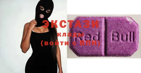 экстази Инта