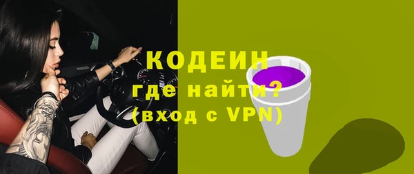 экстази Инта