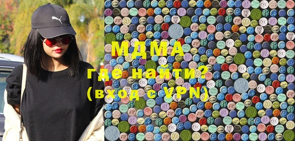 кокаин Инсар