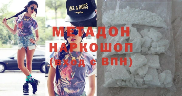 кокаин Инсар