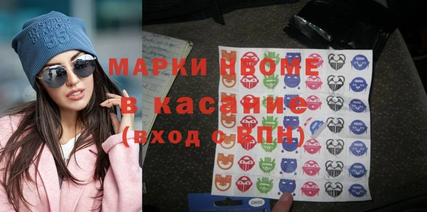 кокаин Инсар