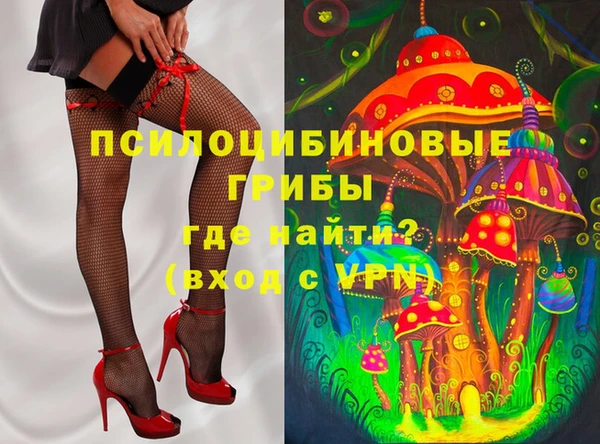 экстази Инта
