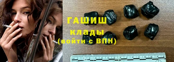 кокаин Инсар