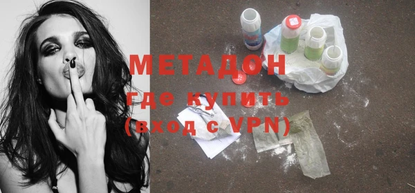 кокаин Инсар
