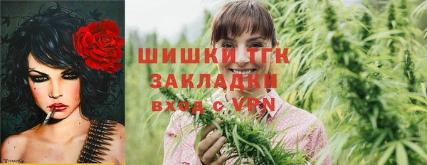 кокаин Инсар