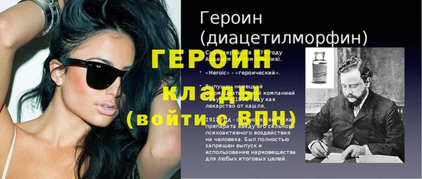 кокаин Инсар