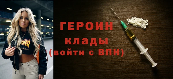 кокаин Инсар