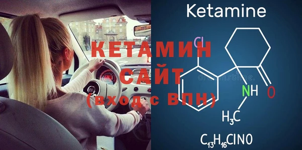 кокаин Инсар