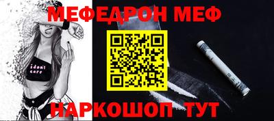 шишки Ирбит
