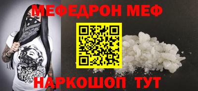 шишки Ирбит