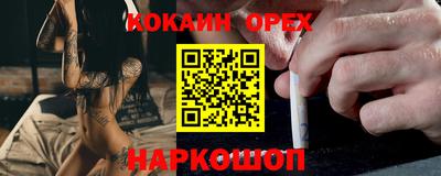 дживик Ипатово