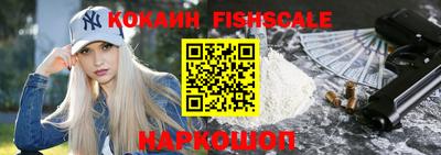 шишки Ирбит