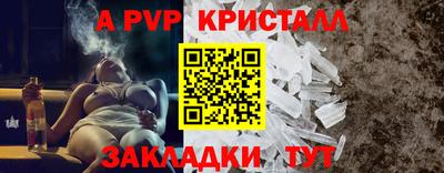 дживик Ипатово
