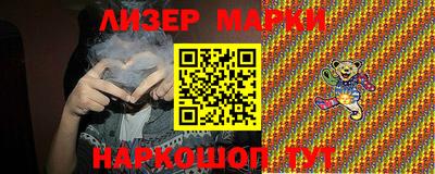шишки Ирбит