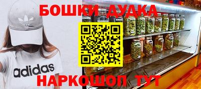 шишки Ирбит