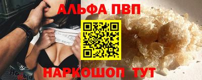 шишки Ирбит