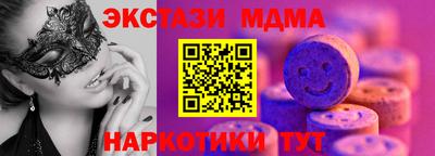 дживик Ипатово