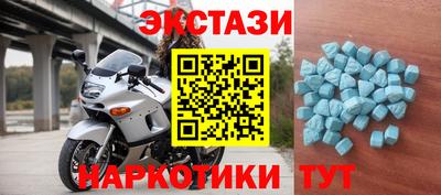марки nbome Рыбинск