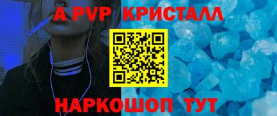 шишки Ирбит