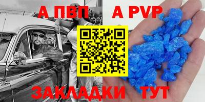 шишки Ирбит