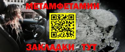 дживик Ипатово