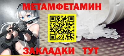 шишки Ирбит