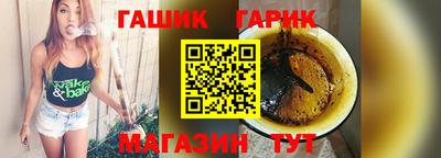 дживик Ипатово