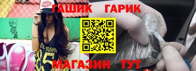 гашиш Изобильный